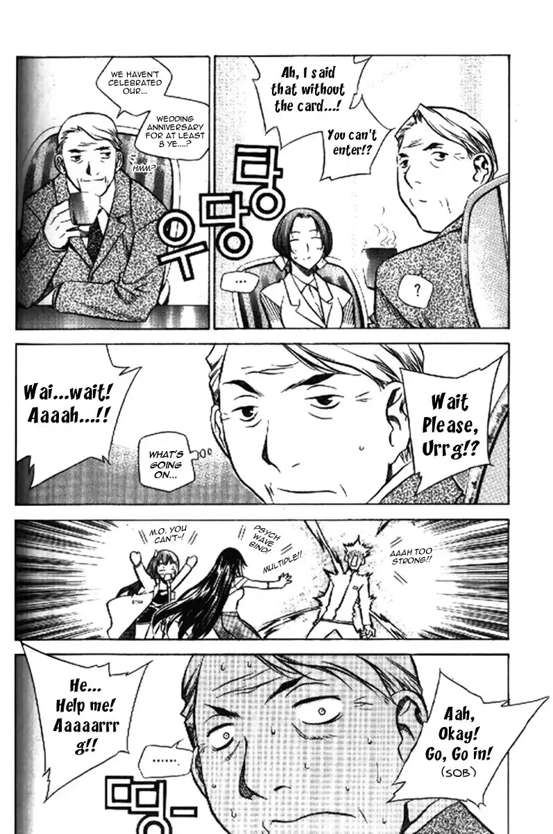 Zero Chapter 32 17