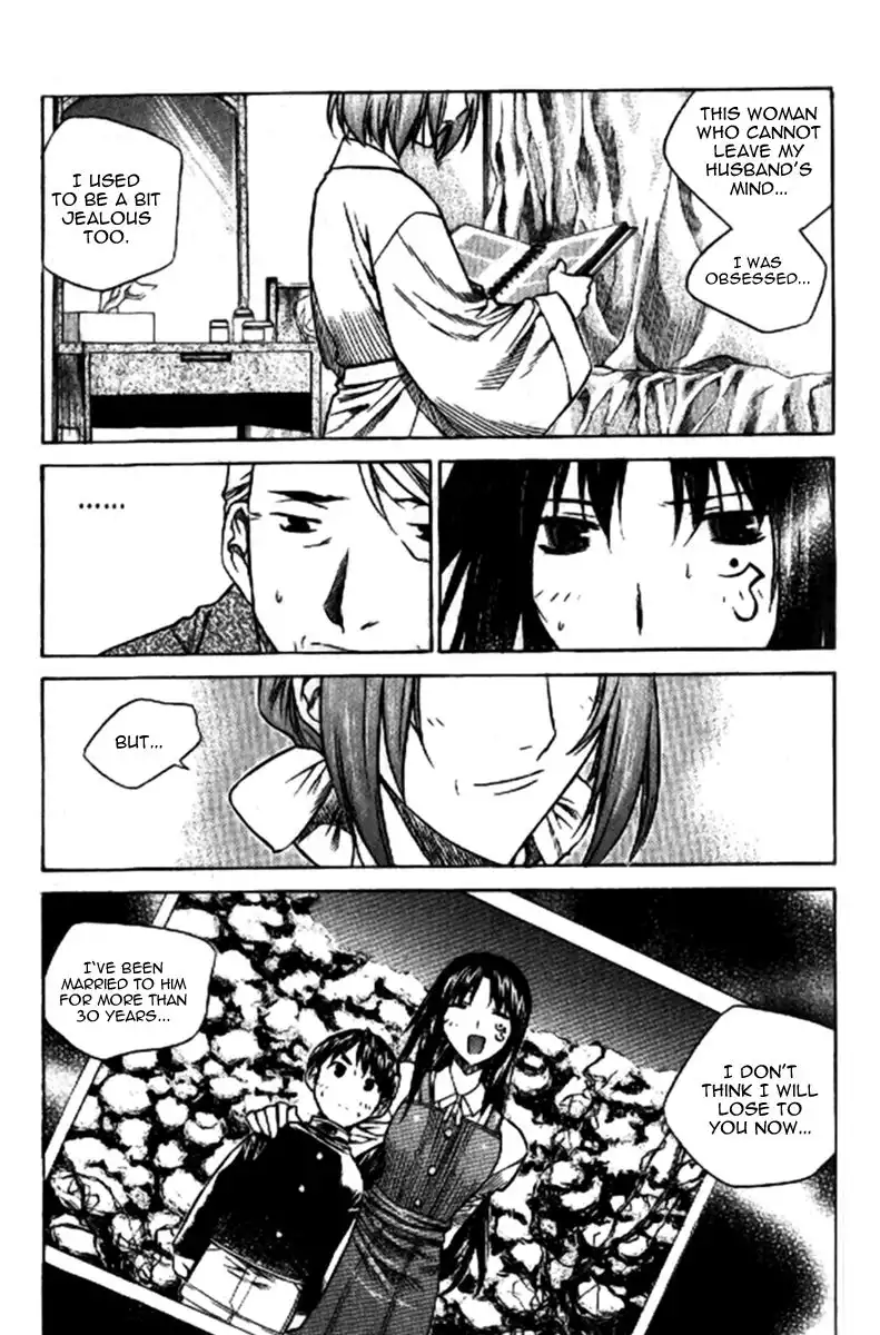Zero Chapter 32 22