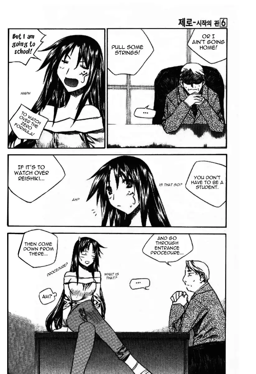 Zero Chapter 32 27