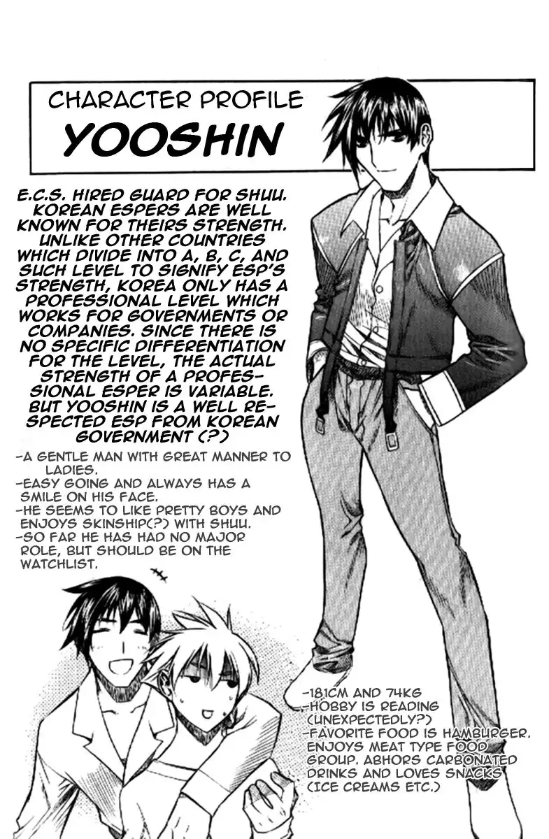Zero Chapter 32 39
