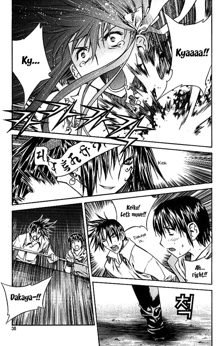 Zero Chapter 38 21