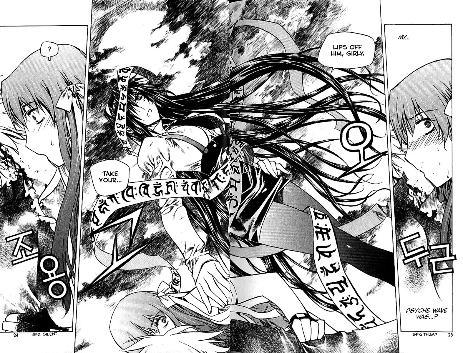 Zero Chapter 38 8