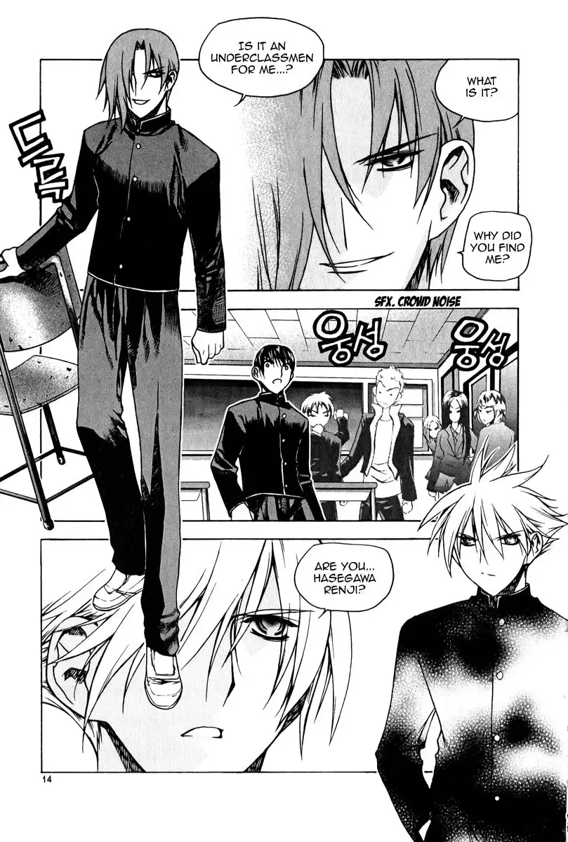 Zero Chapter 45 13