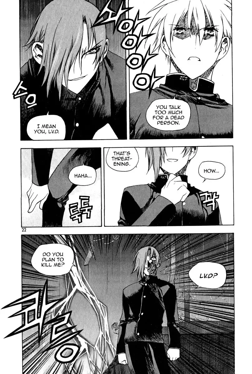 Zero Chapter 45 21