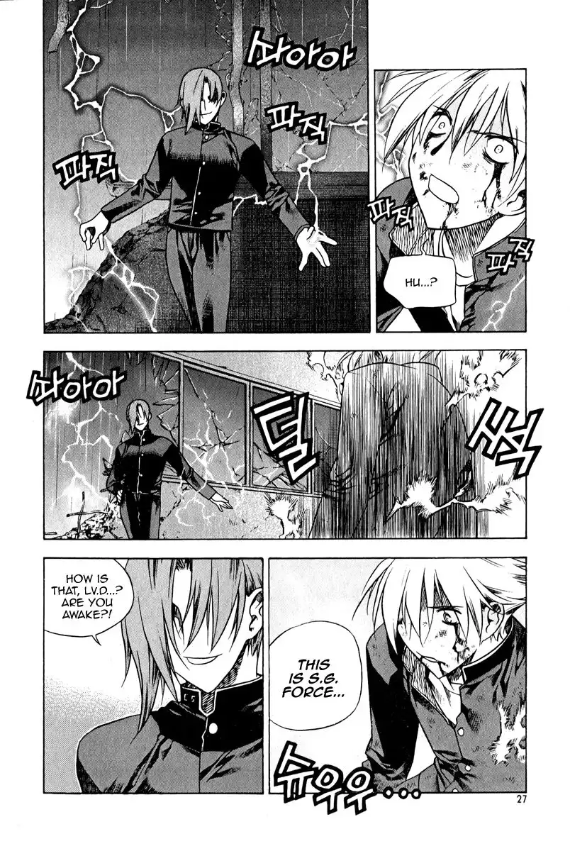 Zero Chapter 45 26