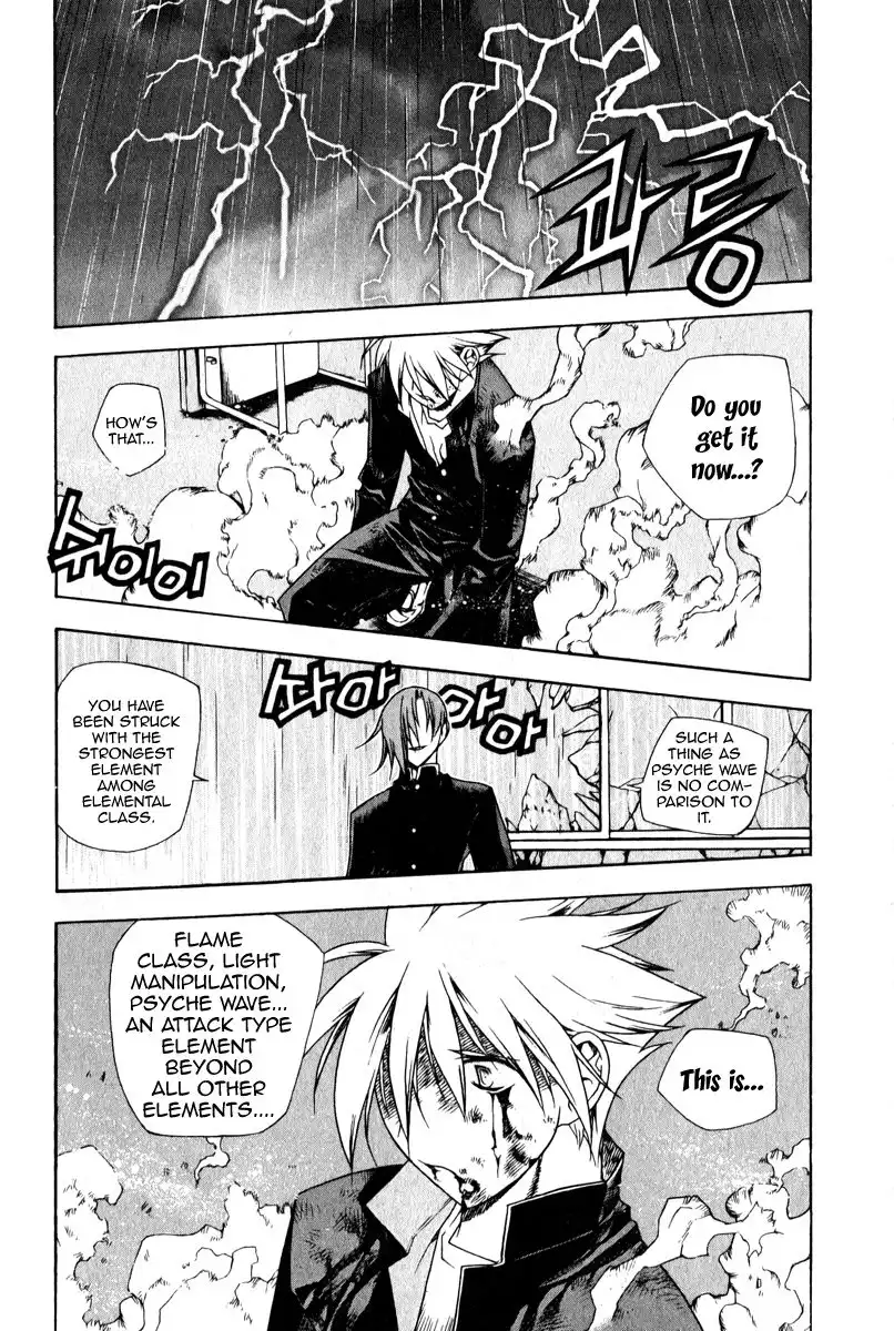 Zero Chapter 45 28