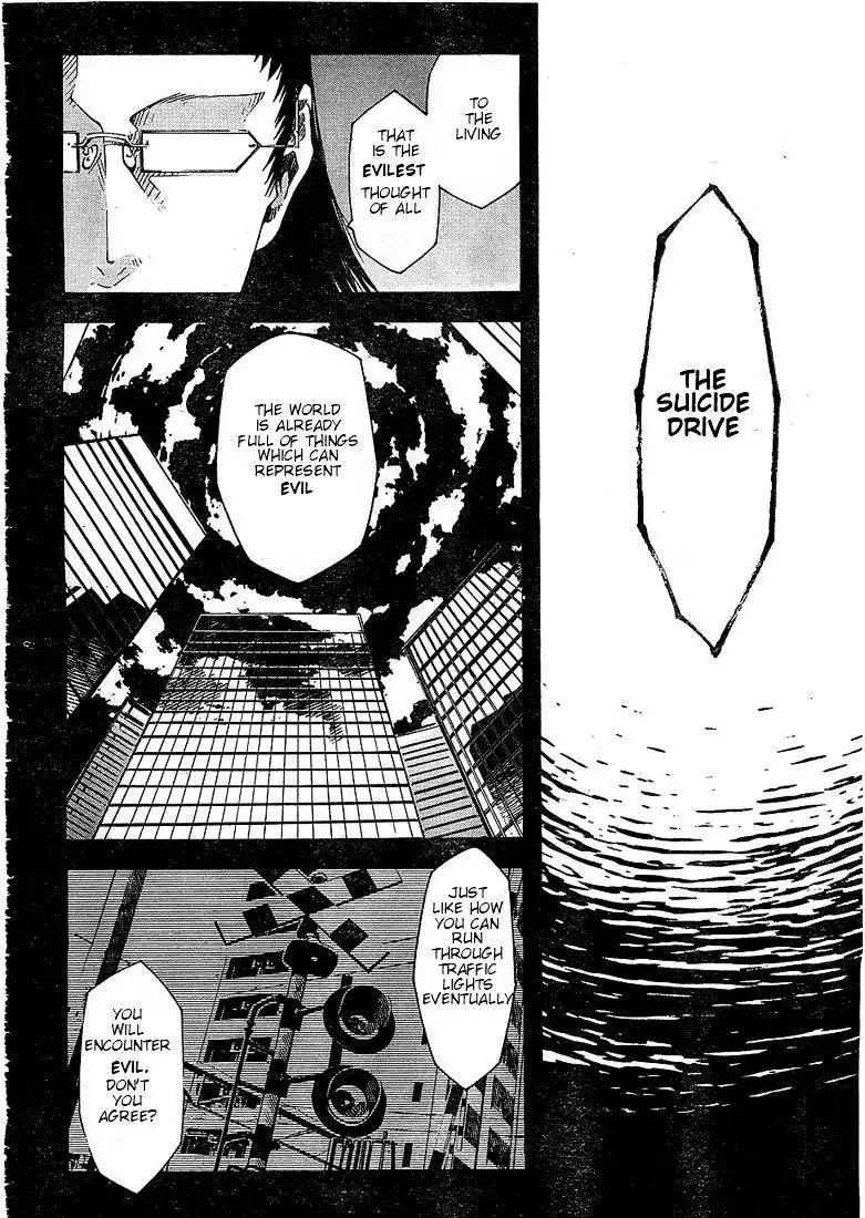 Zerozaki Soushiki no Ningen Shiken Chapter 1.2