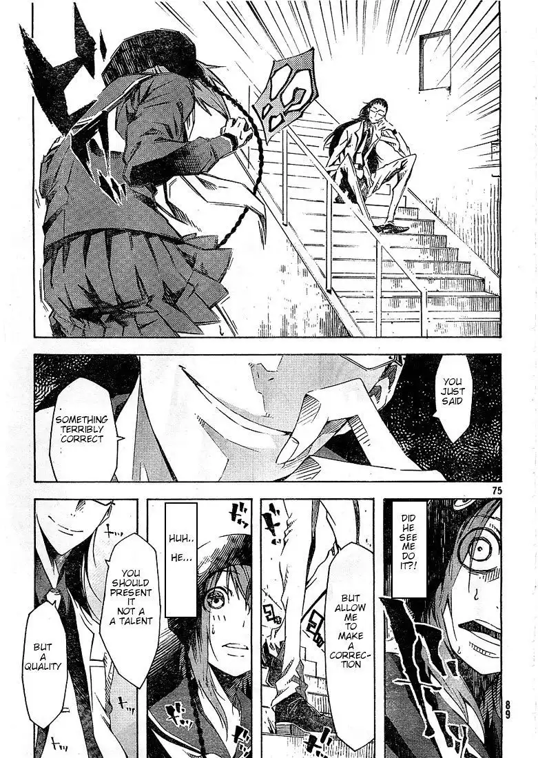 Zerozaki Soushiki no Ningen Shiken Chapter 1.2