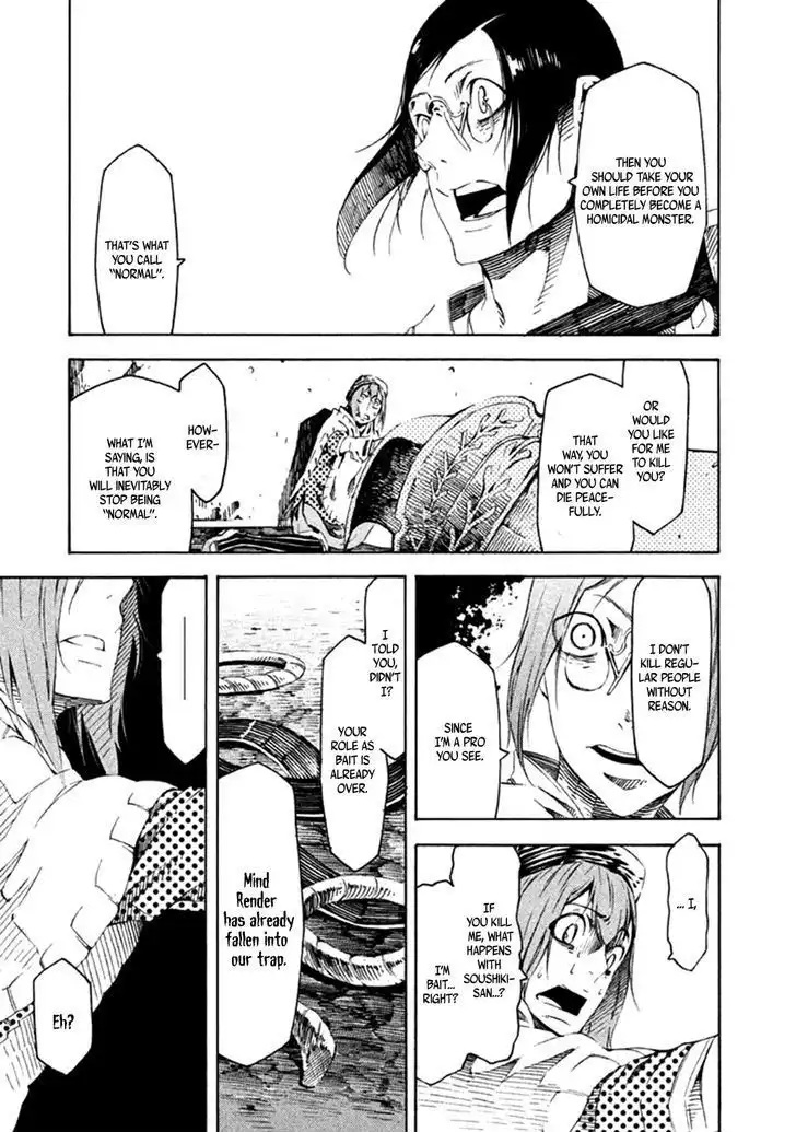 Zerozaki Soushiki no Ningen Shiken Chapter 13