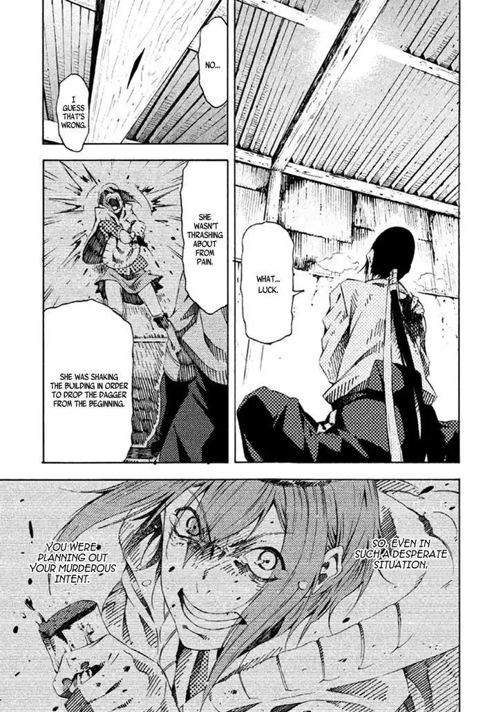 Zerozaki Soushiki no Ningen Shiken Chapter 17