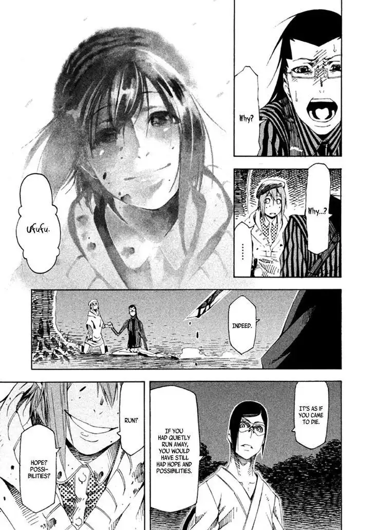 Zerozaki Soushiki no Ningen Shiken Chapter 17