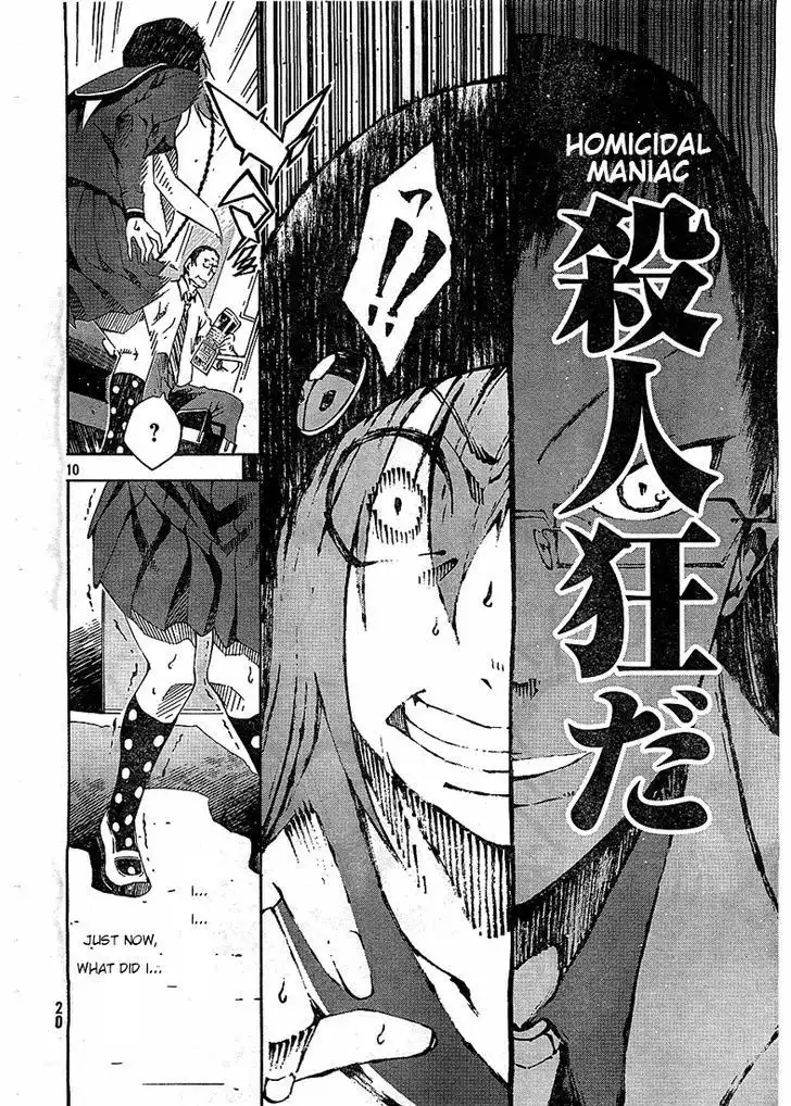 Zerozaki Soushiki no Ningen Shiken Chapter 2