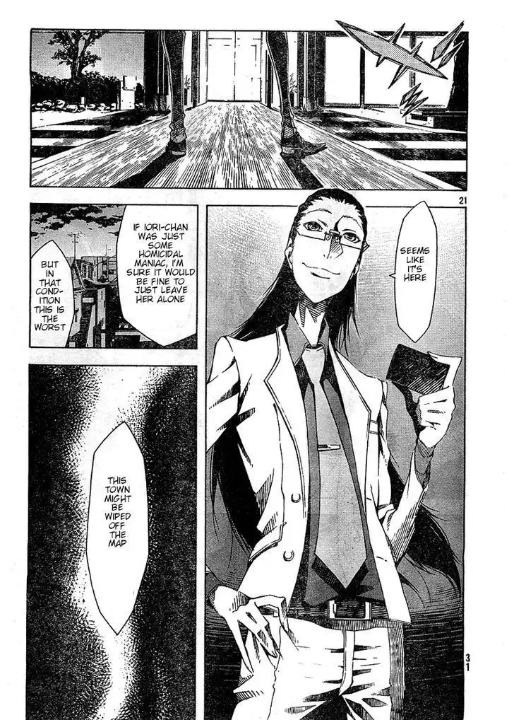 Zerozaki Soushiki no Ningen Shiken Chapter 2