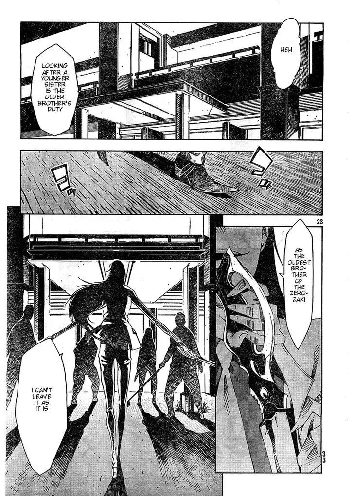 Zerozaki Soushiki no Ningen Shiken Chapter 2