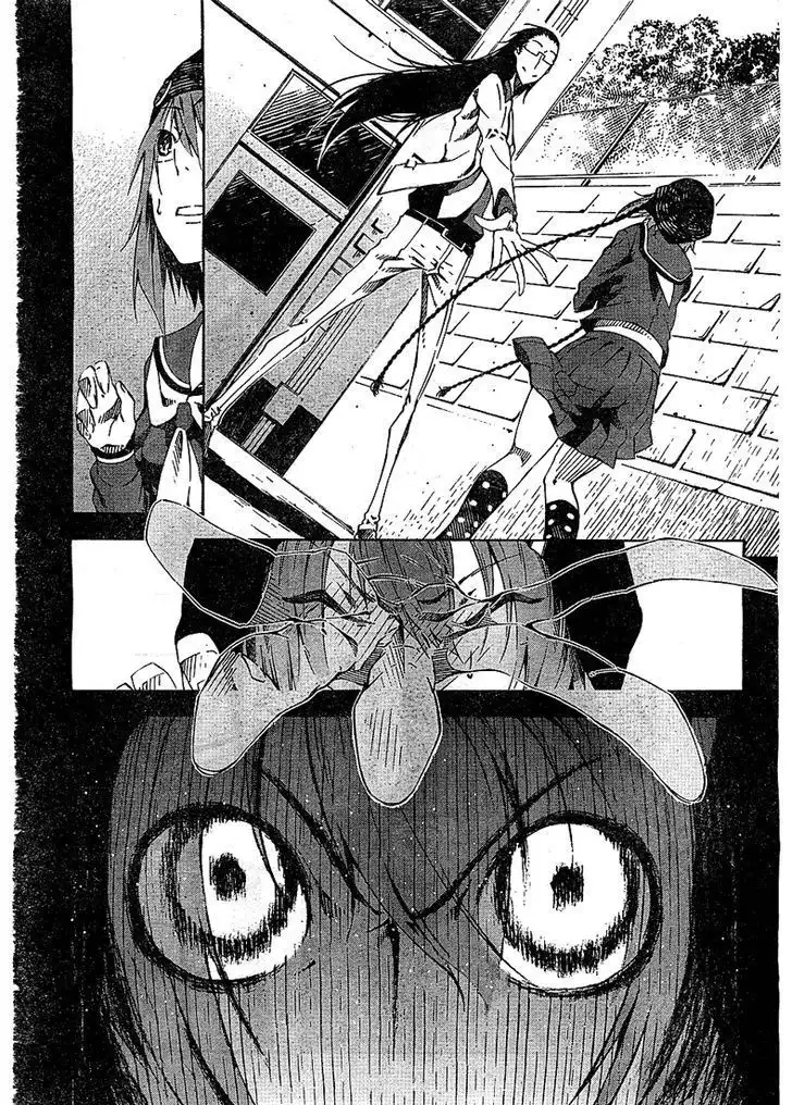 Zerozaki Soushiki no Ningen Shiken Chapter 2