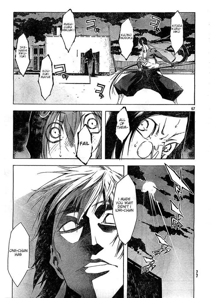 Zerozaki Soushiki no Ningen Shiken Chapter 2