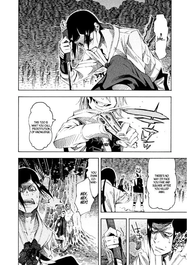 Zerozaki Soushiki no Ningen Shiken Chapter 20