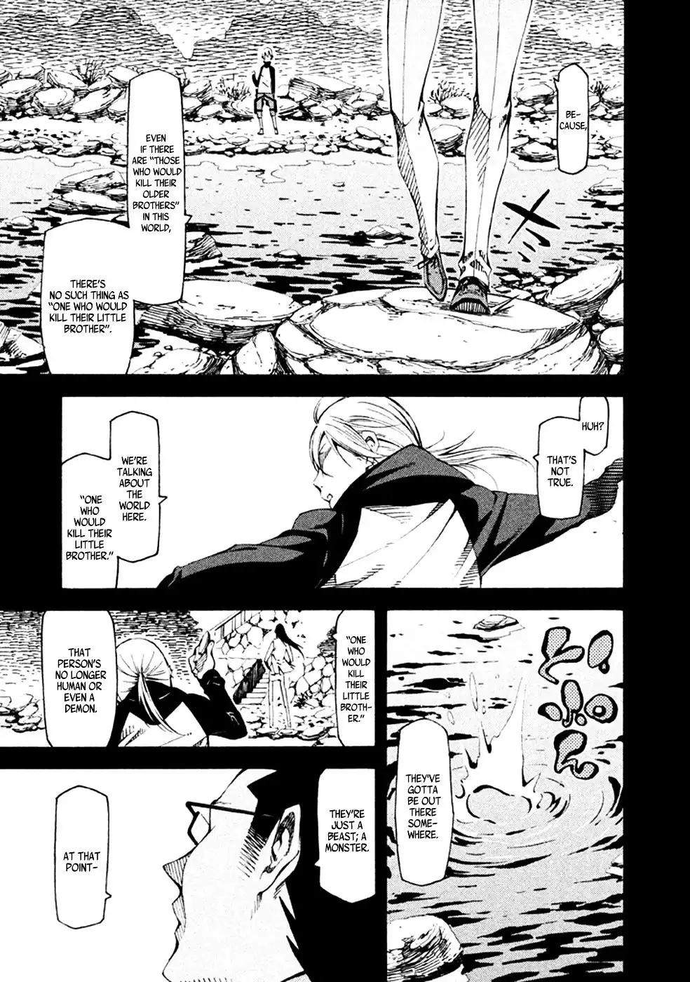 Zerozaki Soushiki no Ningen Shiken Chapter 21