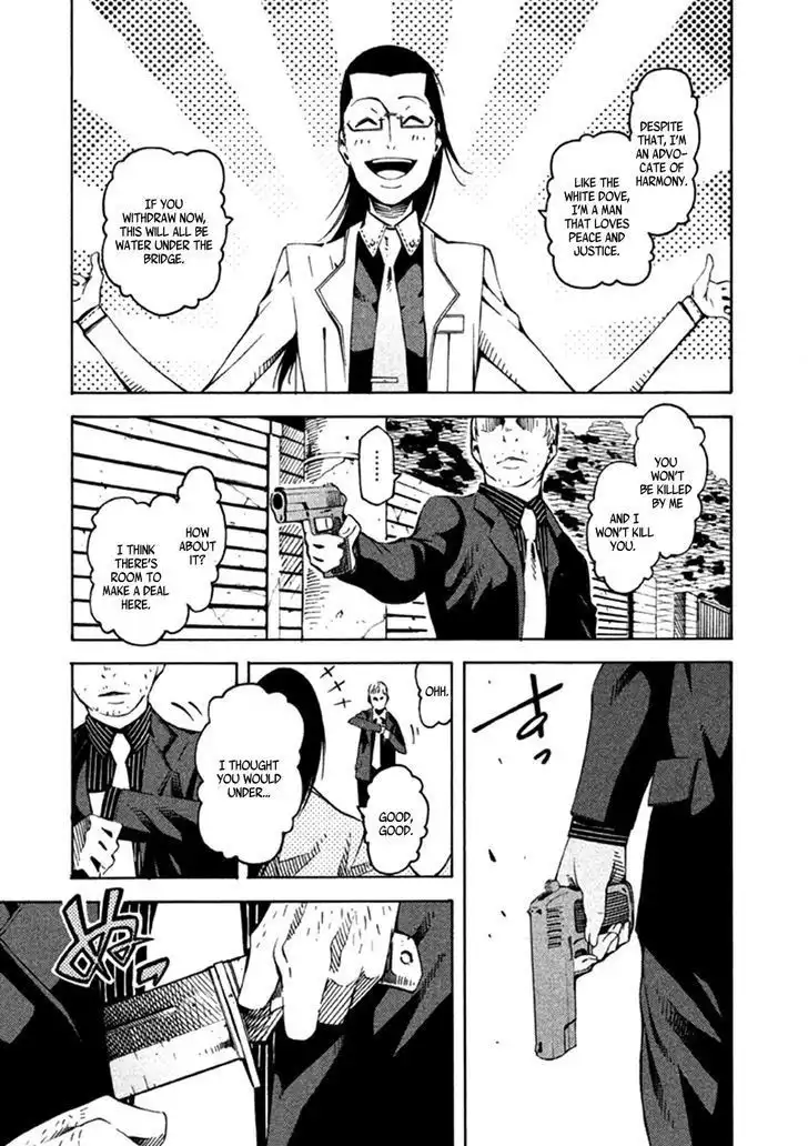 Zerozaki Soushiki no Ningen Shiken Chapter 23