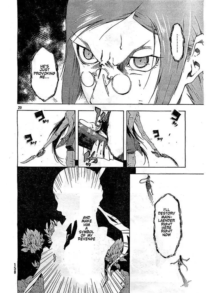 Zerozaki Soushiki no Ningen Shiken Chapter 4