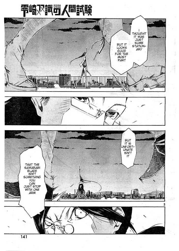 Zerozaki Soushiki no Ningen Shiken Chapter 4