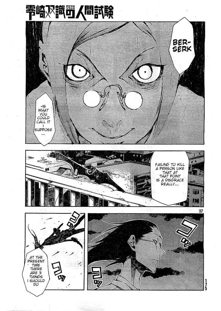 Zerozaki Soushiki no Ningen Shiken Chapter 4