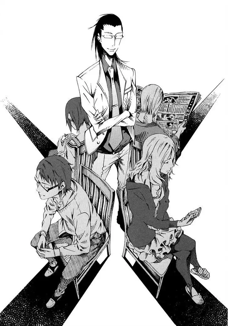 Zerozaki Soushiki no Ningen Shiken Chapter 5