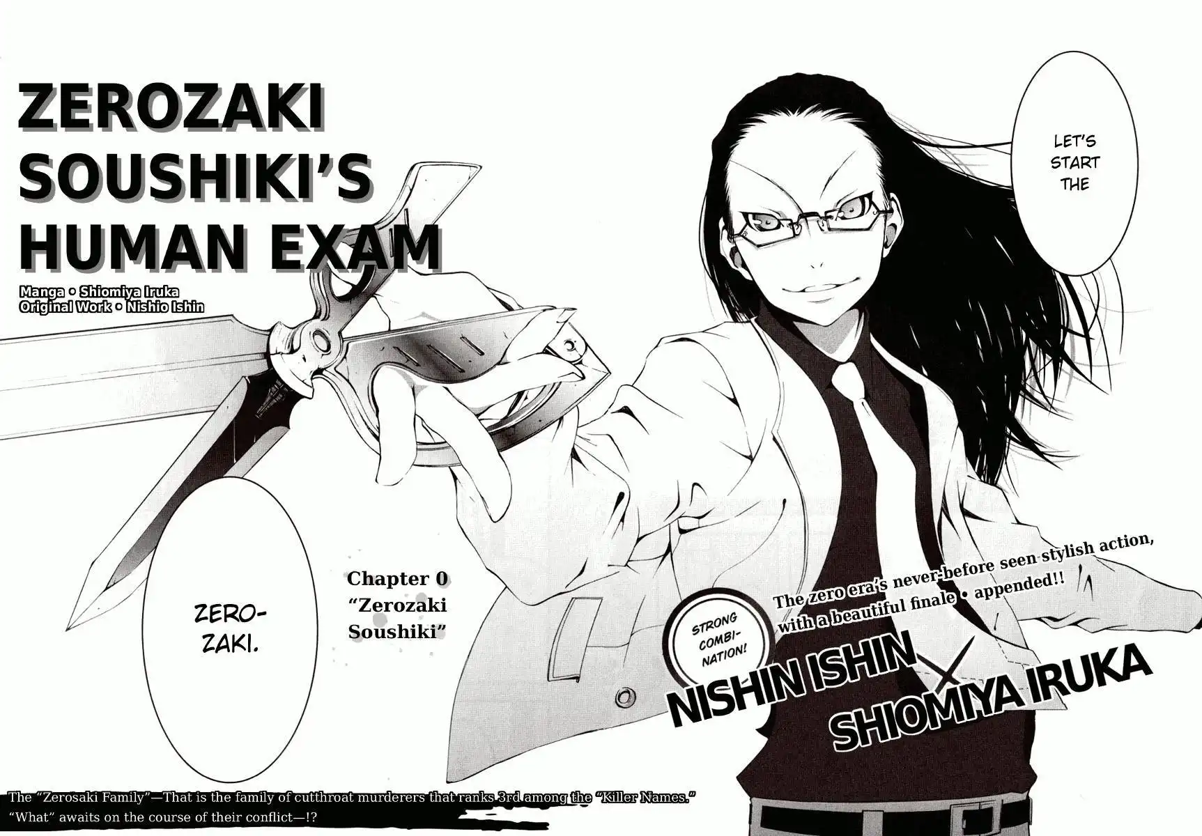 Zerozaki Soushiki's Humanity Test Chapter 0