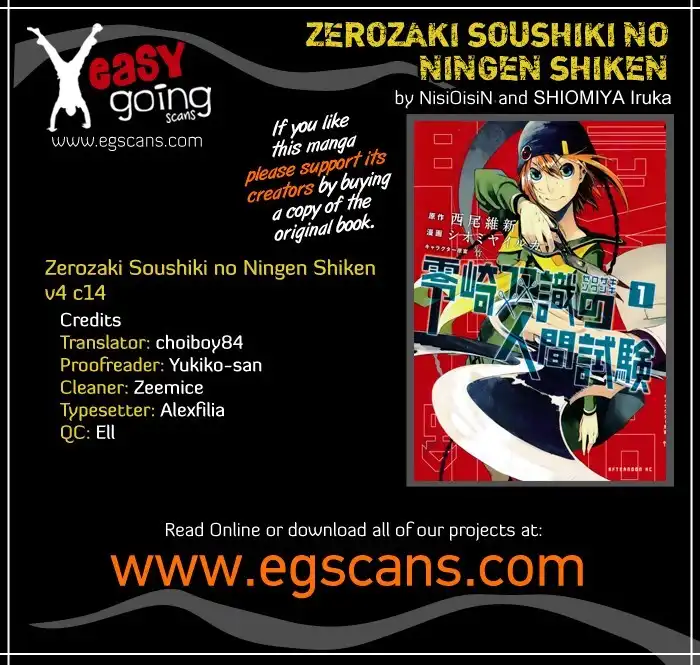 Zerozaki Soushiki's Humanity Test Chapter 14