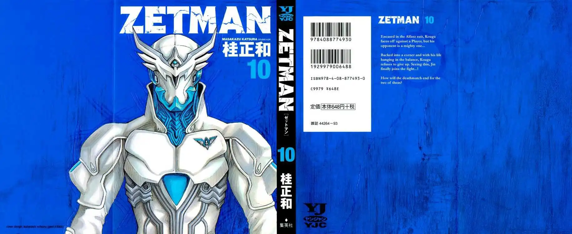 Zetman Chapter 106