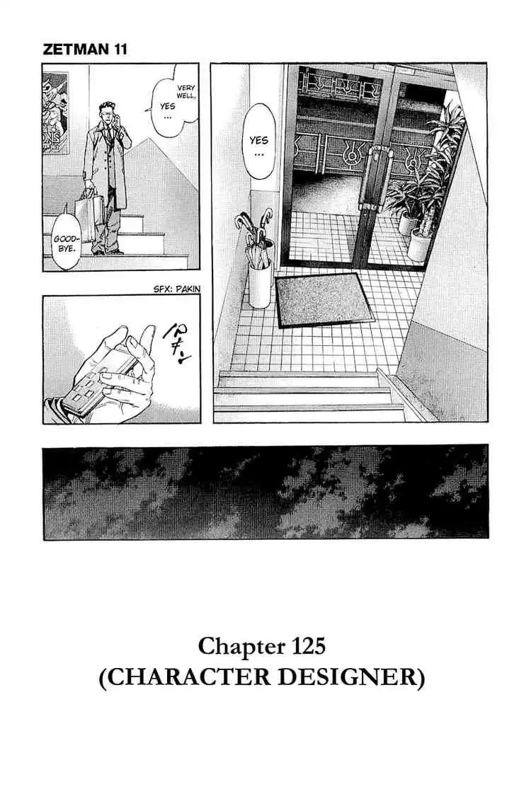 Zetman Chapter 125