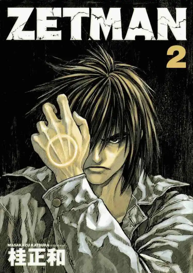 Zetman Chapter 13