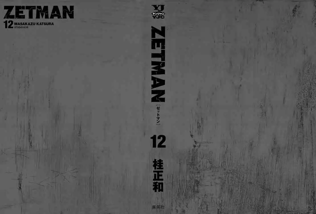 Zetman Chapter 132