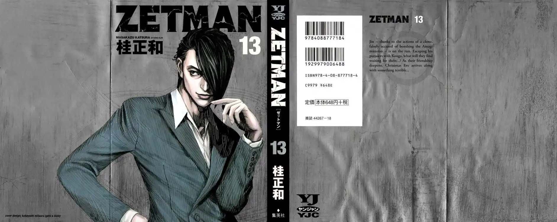 Zetman Chapter 145