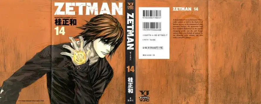 Zetman Chapter 159