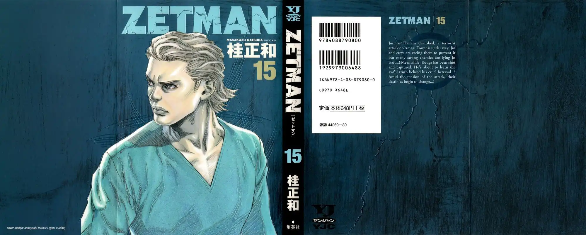 Zetman Chapter 171