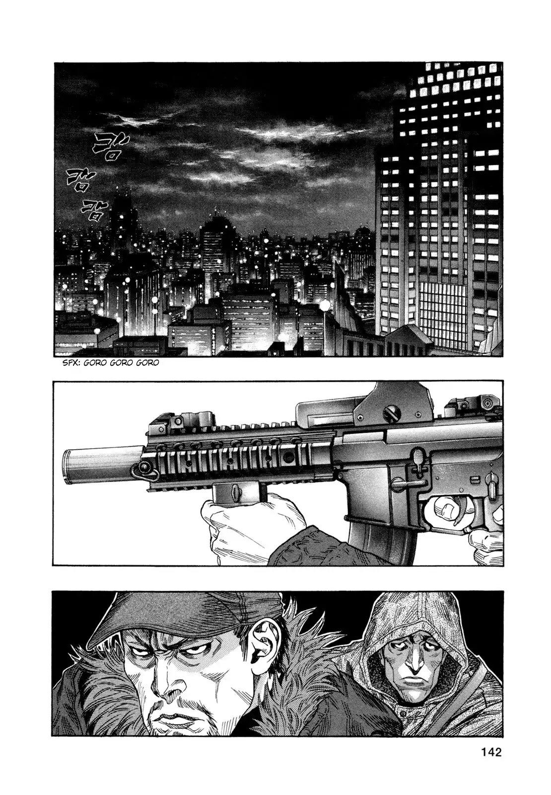 Zetman Chapter 175