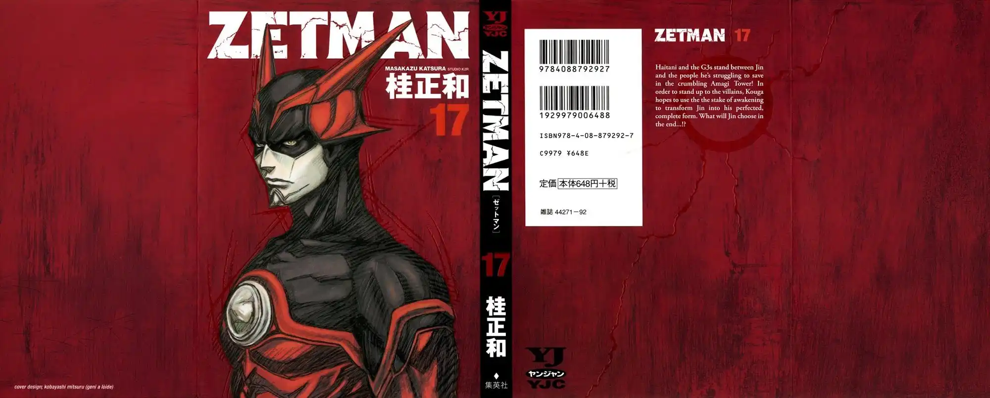 Zetman Chapter 184