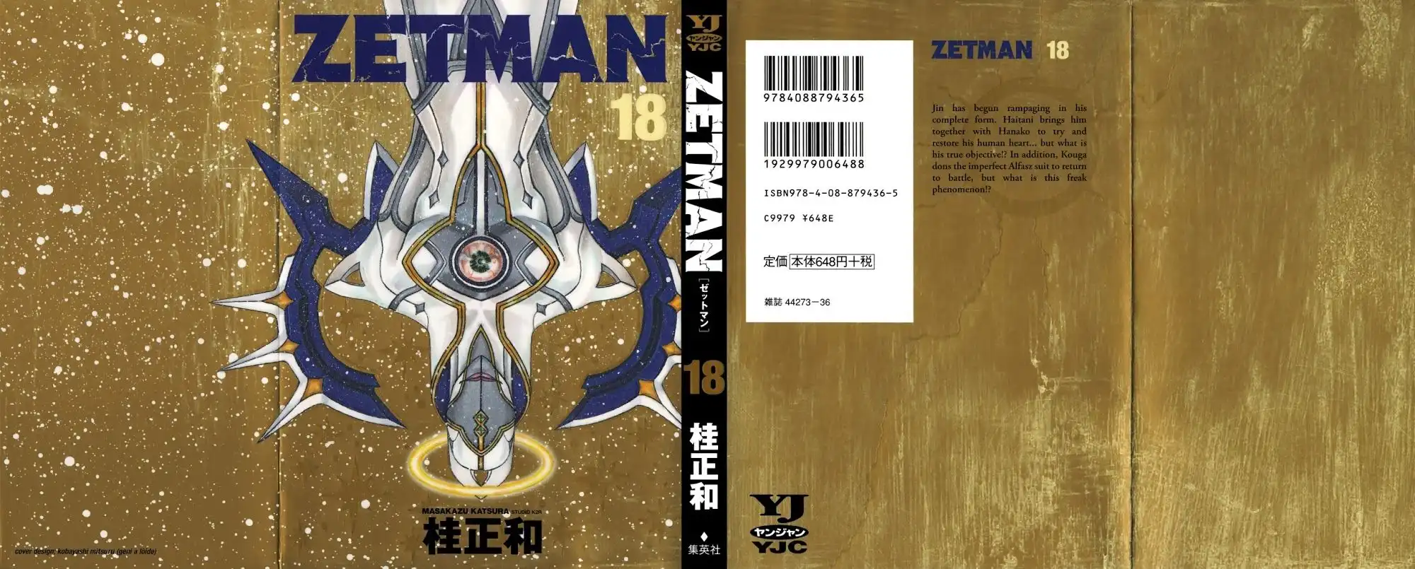 Zetman Chapter 191