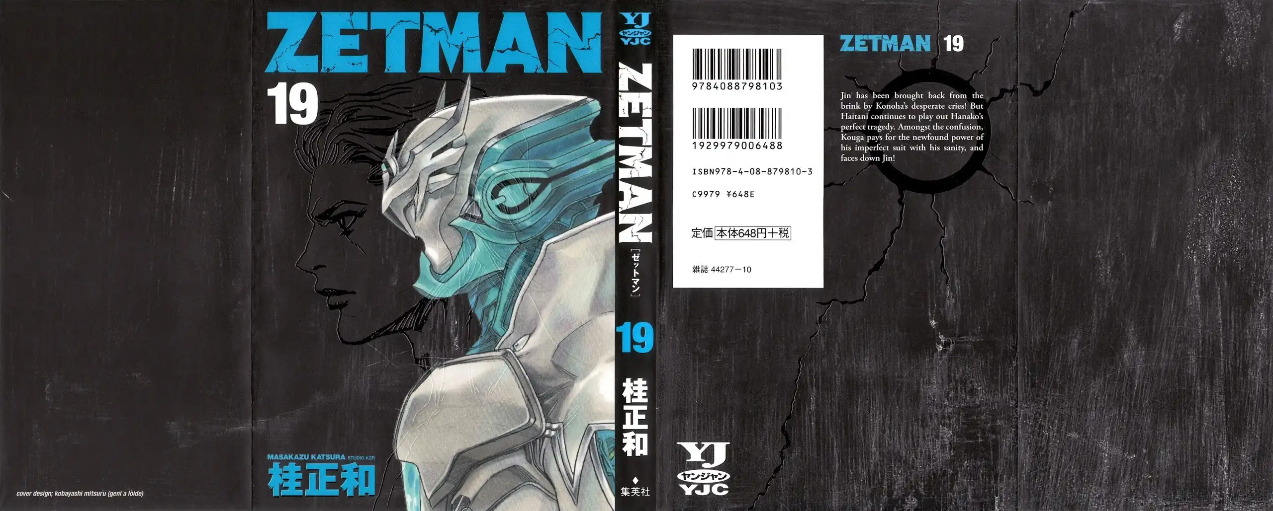 Zetman Chapter 206