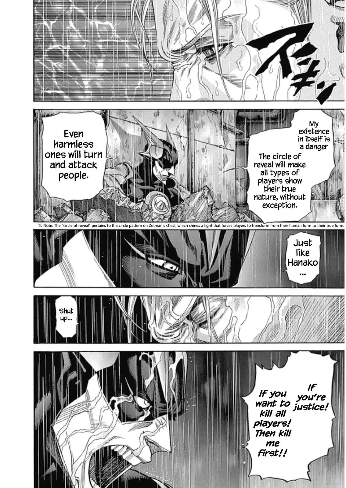 Zetman Chapter 221