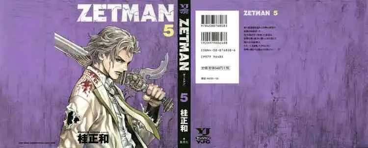 Zetman Chapter 52