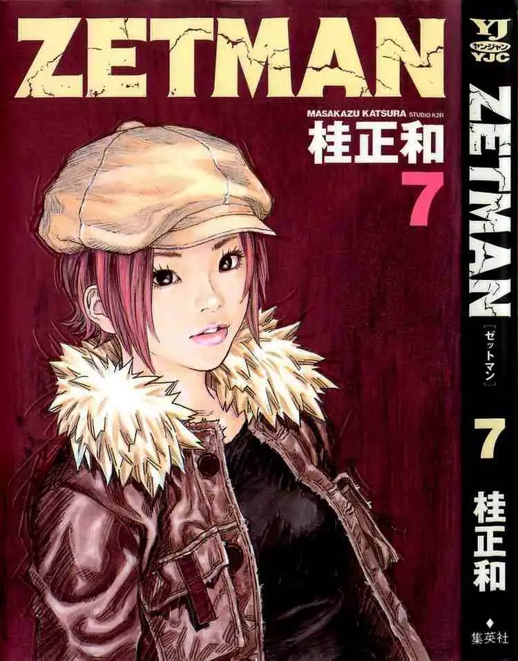 Zetman Chapter 71