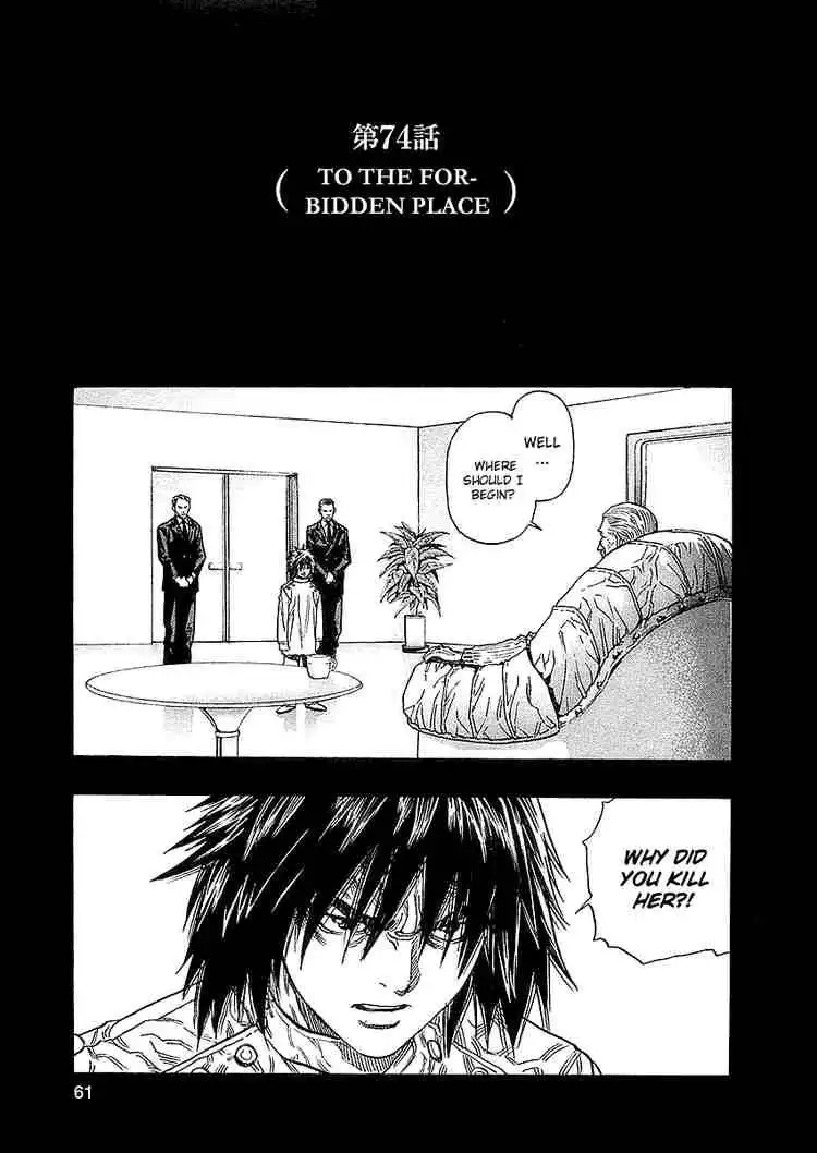 Zetman Chapter 74