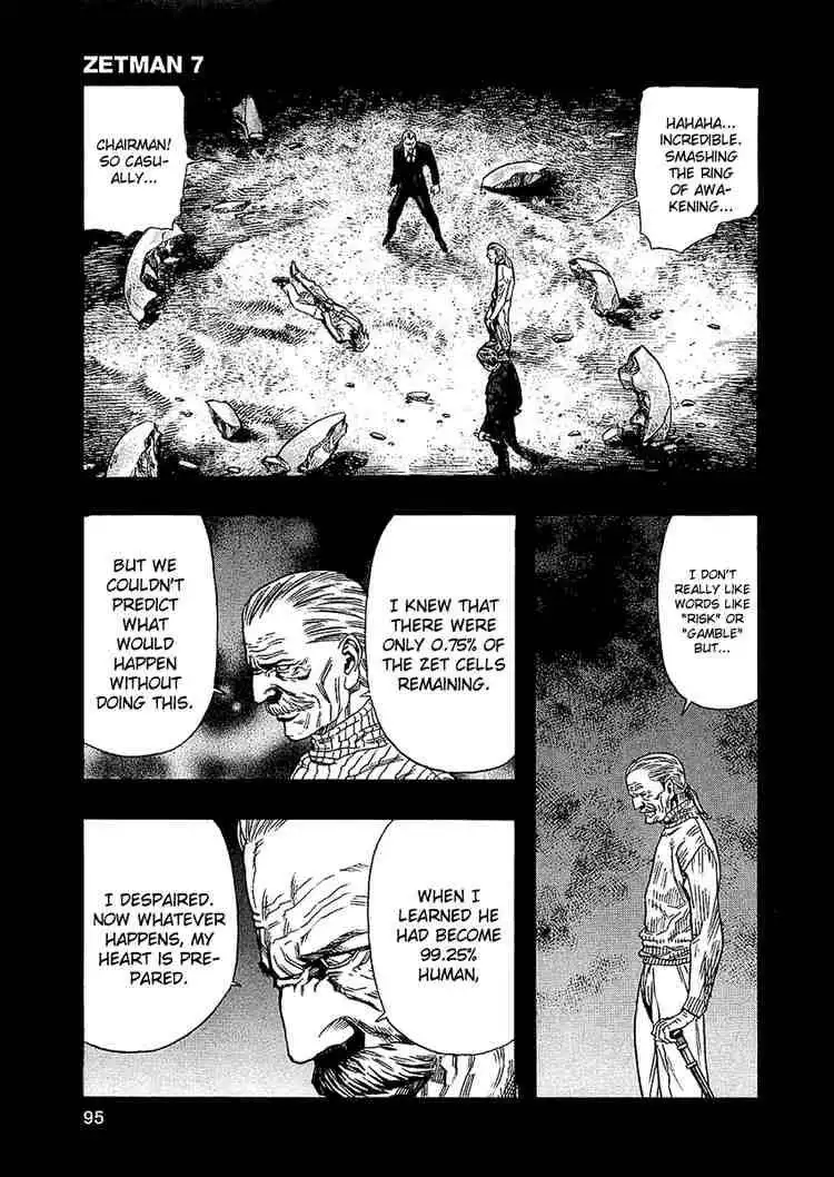 Zetman Chapter 75