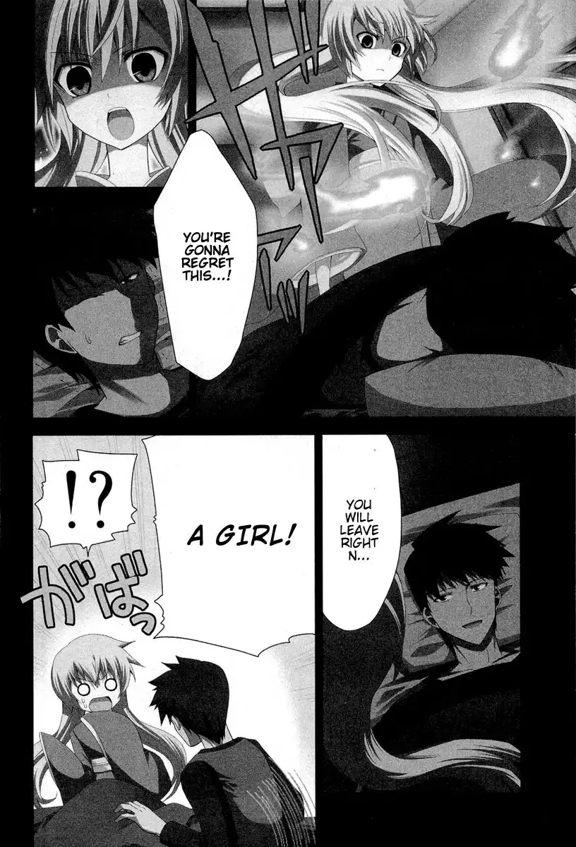 Zettai Reiiki Chapter 1