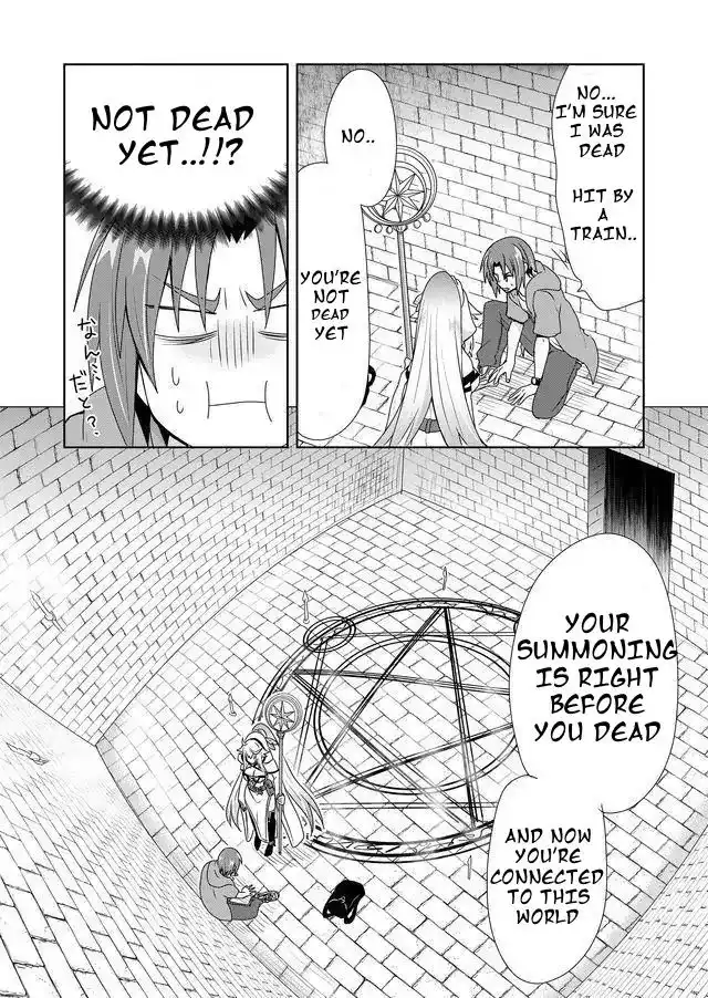 Zettai ni Yatte wa Ikenai Isekai Shoukan Chapter 1