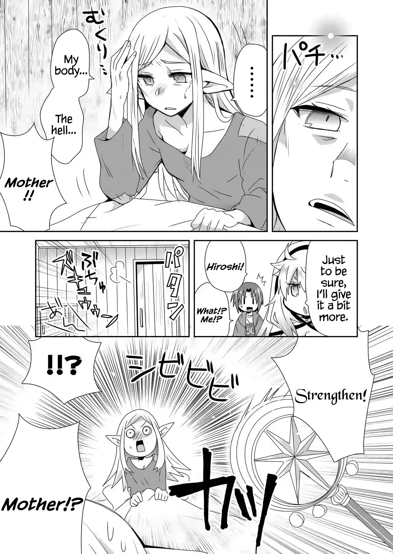 Zettai ni Yatte wa Ikenai Isekai Shoukan Chapter 12