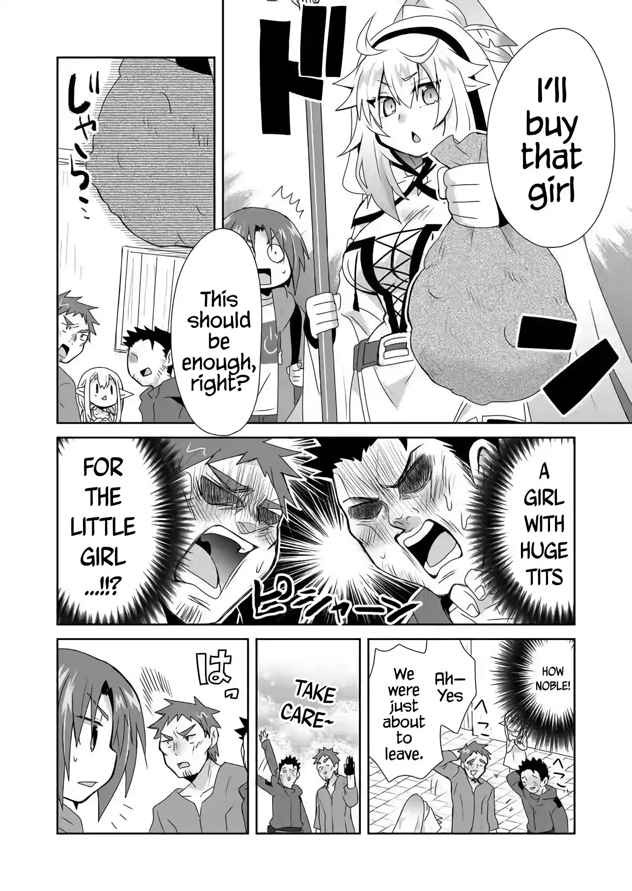 Zettai ni Yatte wa Ikenai Isekai Shoukan Chapter 12