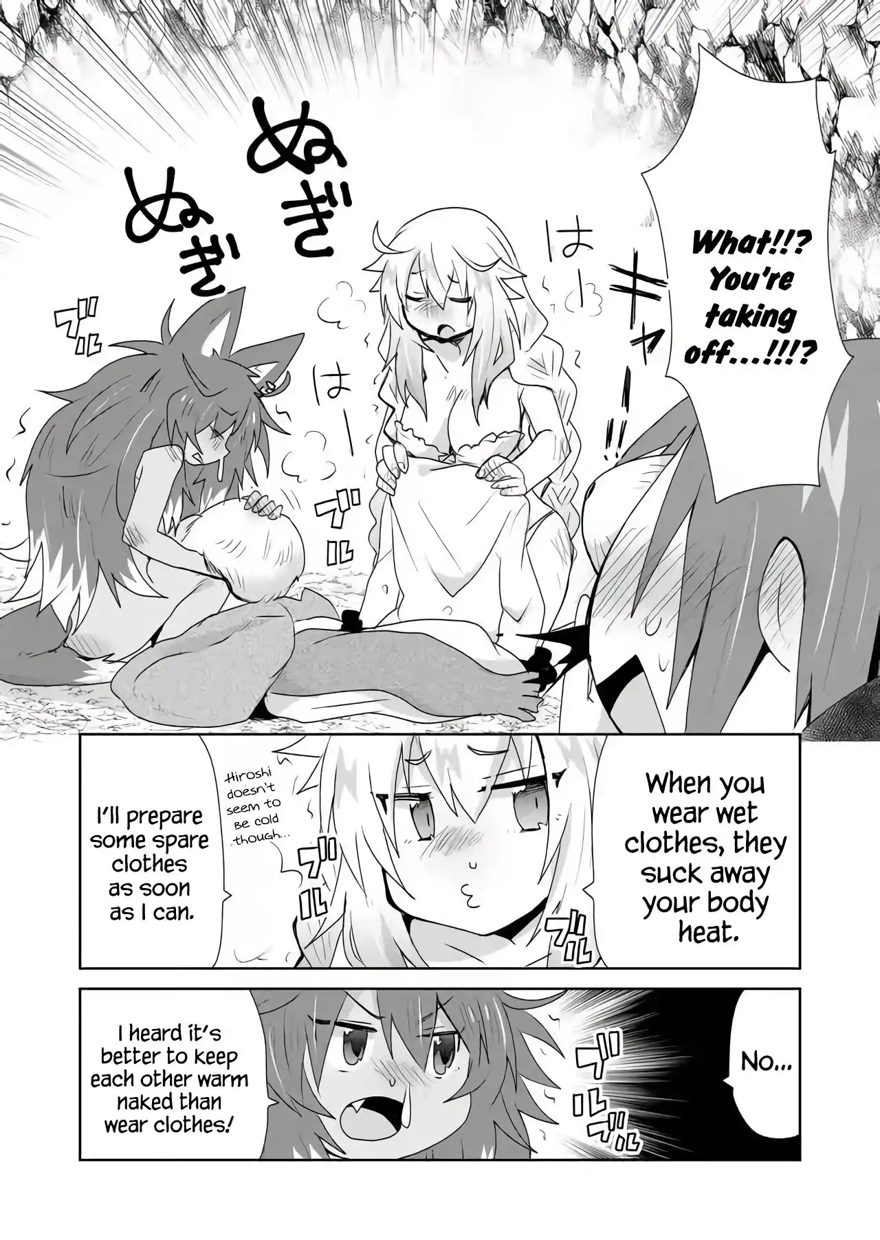 Zettai ni Yatte wa Ikenai Isekai Shoukan Chapter 25